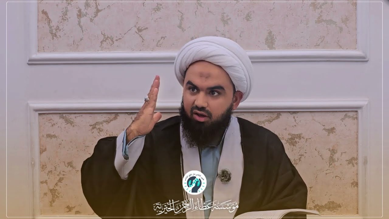 أحكام الحيض/الدرس الأول/ توضيح الفقه الميسر /طبقا لفتاوى سماحة السيد علي السيستاني دام ظله 