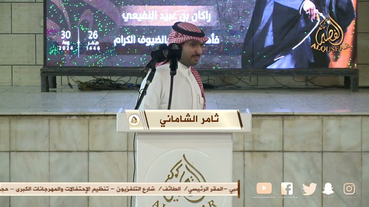 جديد 💥💥💥 زياد المزرمي × ثامر الشاماني ™ الطائف - ١٤٤٦/٢/٢٦ه‍ـ