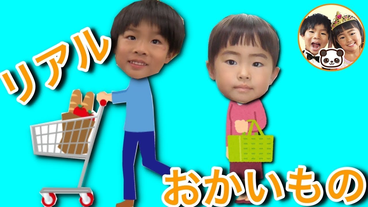 ❤Kaede-kun, A-tan & Wakuwaku Mama❤ Playing Real Shopping with a