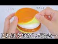 これ以上ないくらい最高なスクイーズが見つかってしまう これ以上ないくらい最高なスクイーズが見つかってしまう