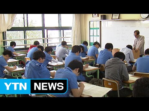 '수시모집' 한 달 앞으로...신입생 3명 중 2명 수시선발" / YTN
