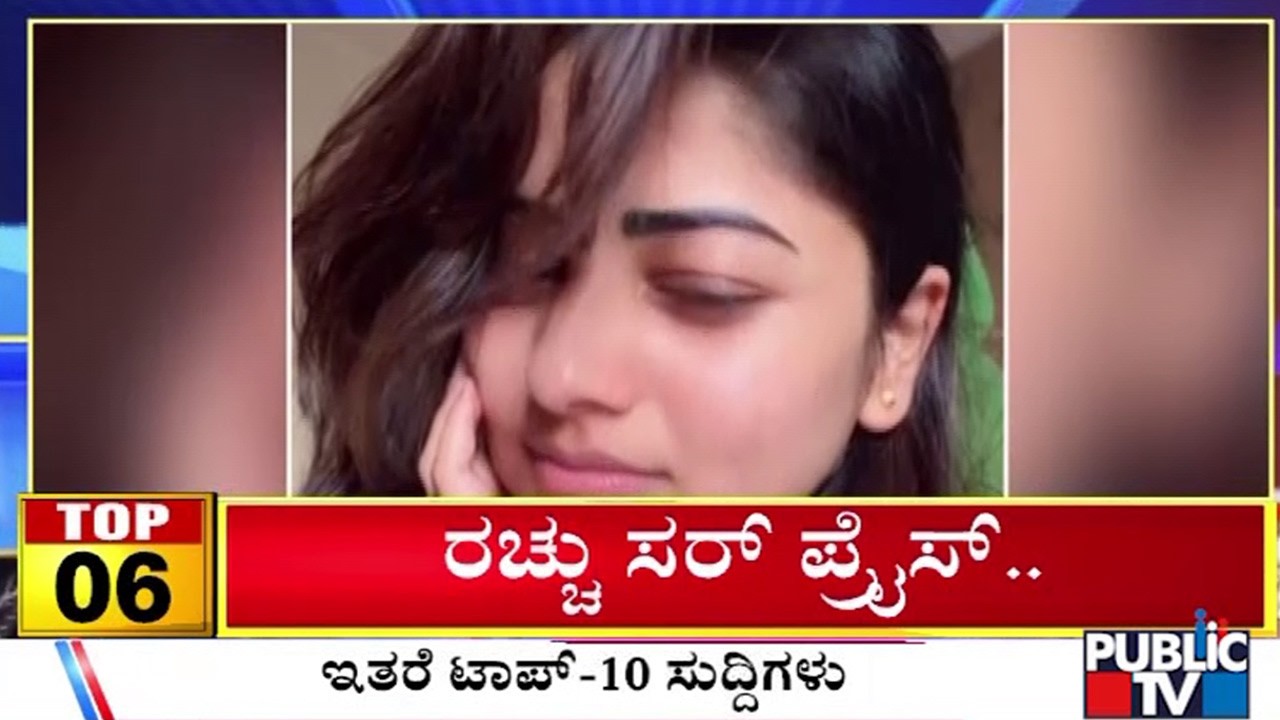 Big Bulletin | Top 10 Roundup | Feb  14, 2026