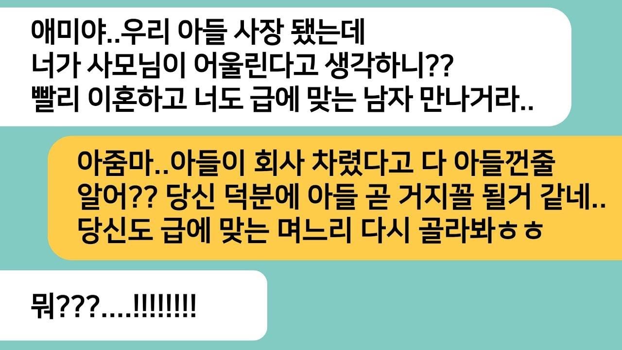 반전사연아빠 퇴직금으로 남편 사업 밀어줬더니 개업식날 이혼서류에 도장 찍으란 시모 10분 뒤 배꼽잡을 광경이 펼쳐지는데ㅋ라디오드라마사연라디오카톡썰