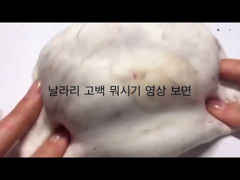 주작년 멤비 잡음~~ 시액 소규모 대규모 시리즈 액괴시리즈 시리즈액괴 액시 액괴 슬라임 액체괴물 버실 버전실시간 모버실 모든버전실시간 무편집영상 무영공 무편집
