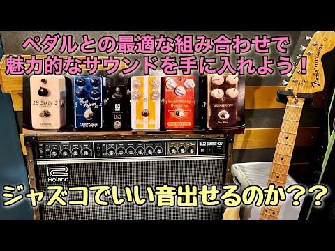 ギター JanRay clone Jan Ray とBox of Rock cloneの比較 - YouTube