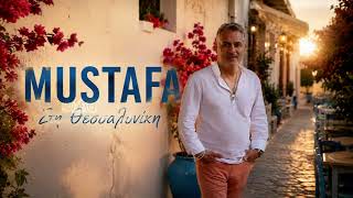 Sti Thessaloniki | Selanik te