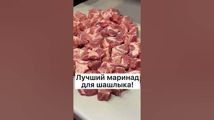 Самый вкусный маринад для шашлыка из свинины!
