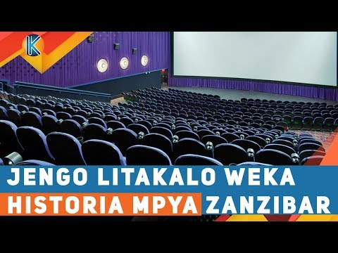 Video: Makumbusho Kwa Juu