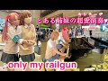 【ストリートピアノ】黒子が暴走❤️美琴お姉さまと超愛演奏「only my railgun」を響かせる! Street Piano Performance