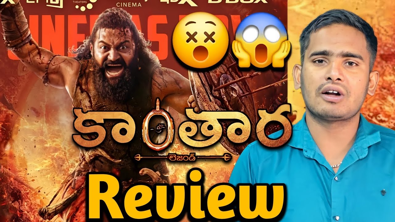 Обзор фильма «Кантара: Глава 1» | Публичное выступление о фильме «Кантара: Глава 1» | Ришаб Шетти...