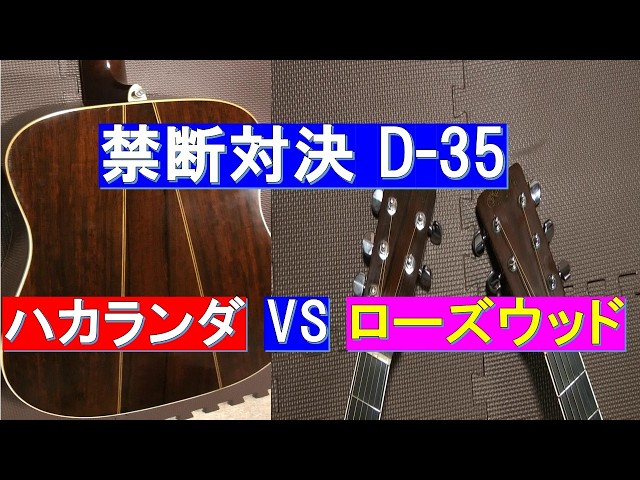鈴木バイオリンのThreeS(スリーエス)を弾き比べてみた - YouTube