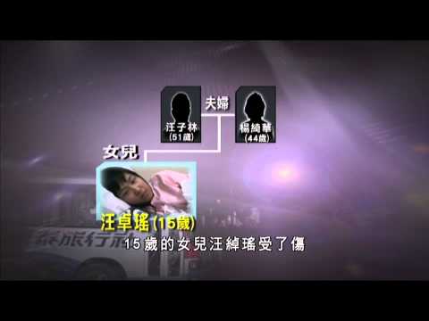 24-08-2010 | 政府公佈菲律賓人質事件死傷者名單