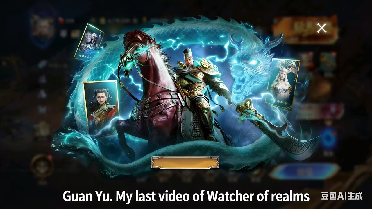 Guan Yu - Watchers of Realms - New hero on Chinese server, my last video