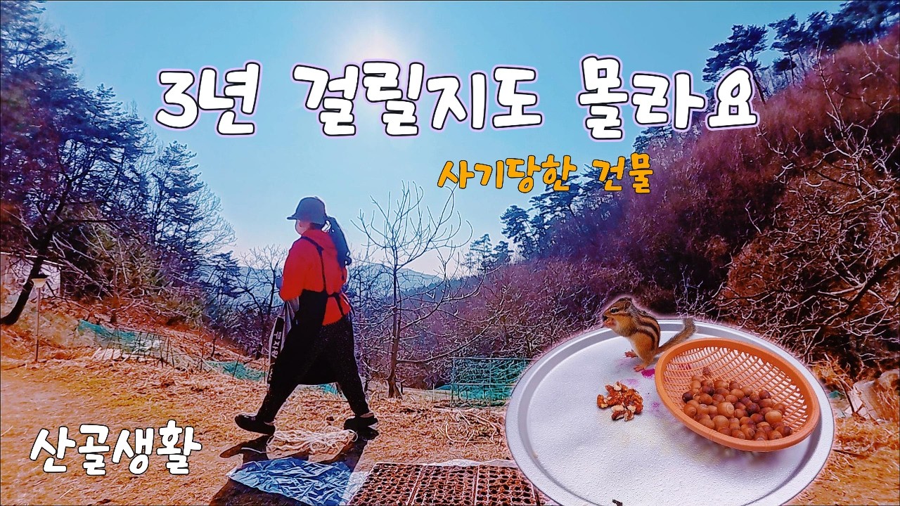 Я постараюсь исправлять это медленно, не испытывая стресса