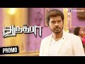 Aaruthra Tamil Movie | Promo | Pa Vijay | Meghali | Vidyasagar | Bhagyaraj | SAC | TrendMusic