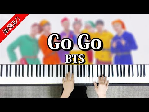 Go Go - BTS