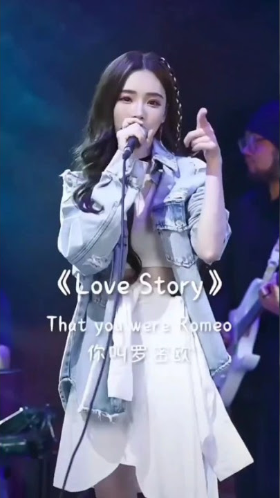 Love Story - Dai Yutong Cover #lovestory #daiyutong