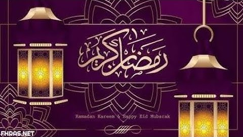 آيات الصيام = الشيخ محمد صديق المنشاوي رحمه الله تعالى ـ ما تيسر من سورة البقرة ـ القارئ البكاء💗