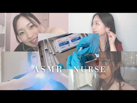 [Members-Only ASMR] Nurse Ohari Compilation 💉 Past Nurse Roleplays + Unreleased Works 🩺👩‍⚕️