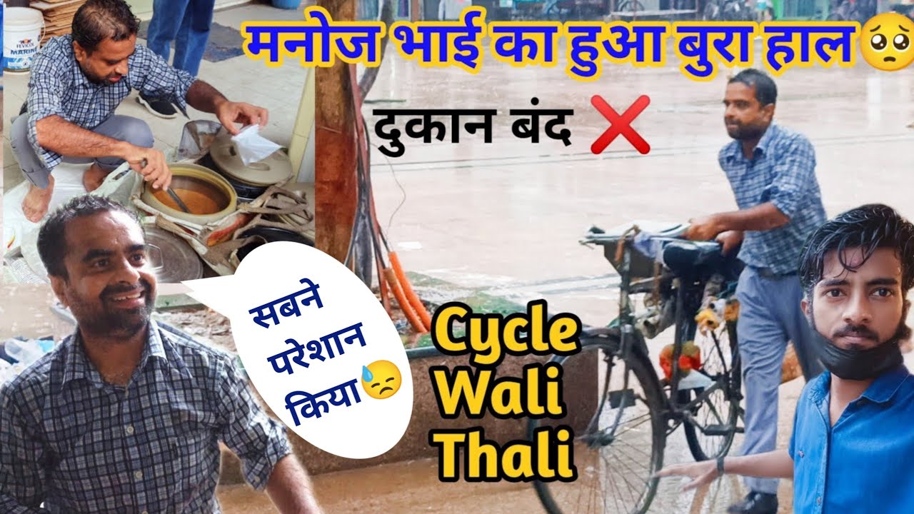 Hardworking Manoj भाई बुरे हाल में🥺 | Manoj Bhai Cycle Wali Thali Rs40 in Nehru Place | Aj LifeZone
