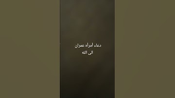 سوره السجده #رحمن #الرحمن #لايك #المصحف #quran#القرأن#انشر_تؤجر #استمعوا_وانصتوا_لعلكم_ترحمون