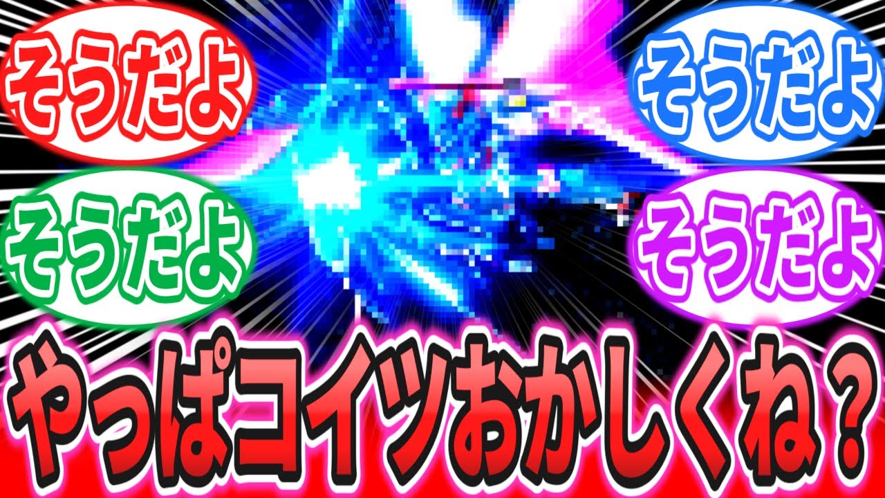 【SEED】「未だに語られる種シリーズでトップクラスにおかしい存在」に対するネットの反応集【機動戦士ガンダムSEEDFREEDOM】シン・アスカ｜デスティニーガンダム