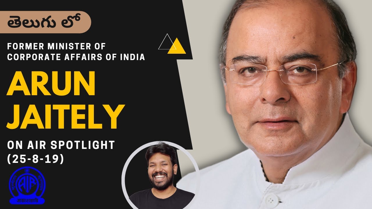 Spotlight in Telugu Episode-02   upscradio podcast