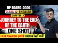 एकदम शुरू से समझे | Journey To The End Of The Earth Class 12 | Class 12th English Chapter 3 One Shot