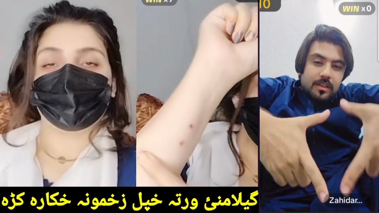 Zahid Arman aw geelamana life new video funny gaf shaf geelamana pa Zan ke me sore Kare de