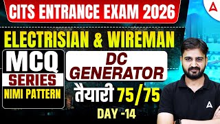 CITS Entrance Exam 2026 | Electrician &amp; Wireman MCQ Questions | DC Generator | NIMI Pattern