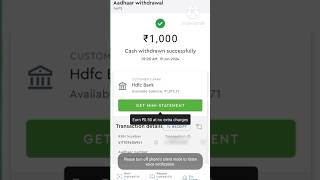 Paynearby Se Cash Withdrawal