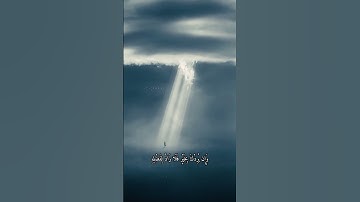 سورة يونس﴿وَإِن يَمْسَسْكَ اللَّهُ بِضُرٍّ فَلَا كَاشِفَ لَهُ إِلَّا هُوَ)