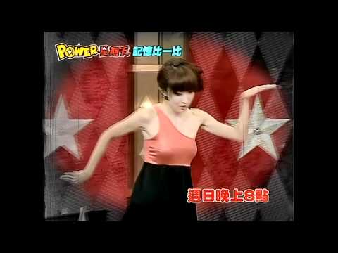 POWER星期天20120401 第187集