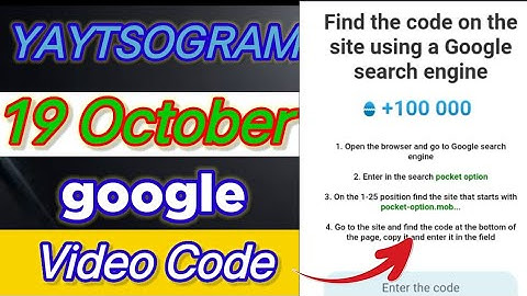 YAYTSOGRAM Google Code 19 October | YAYTSOGRAM Google Code Today #yaytsogram #yaytsogramcode