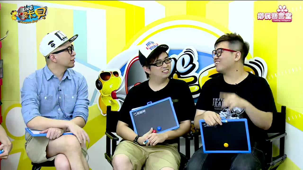 麥卡貝Live直播 20140801 鄉民藝言堂