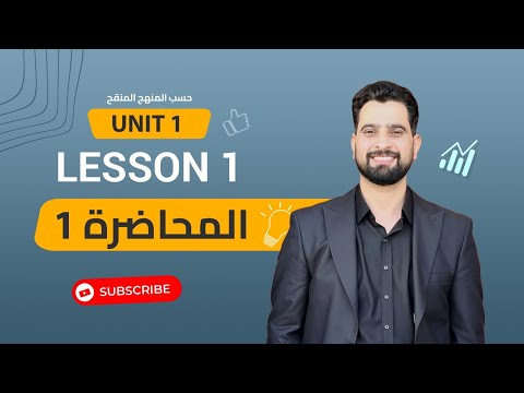 سادس 2026 14 حالة مرضية الاستاذ وسام العابدي المحاضرة 1