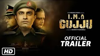 IMA Gujju | Official Trailer | Gujarati Film | આઇ એમ એ ગુજ્જુ ટ્રેલર