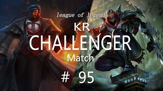 Korea Challenger Match #95/LOL…