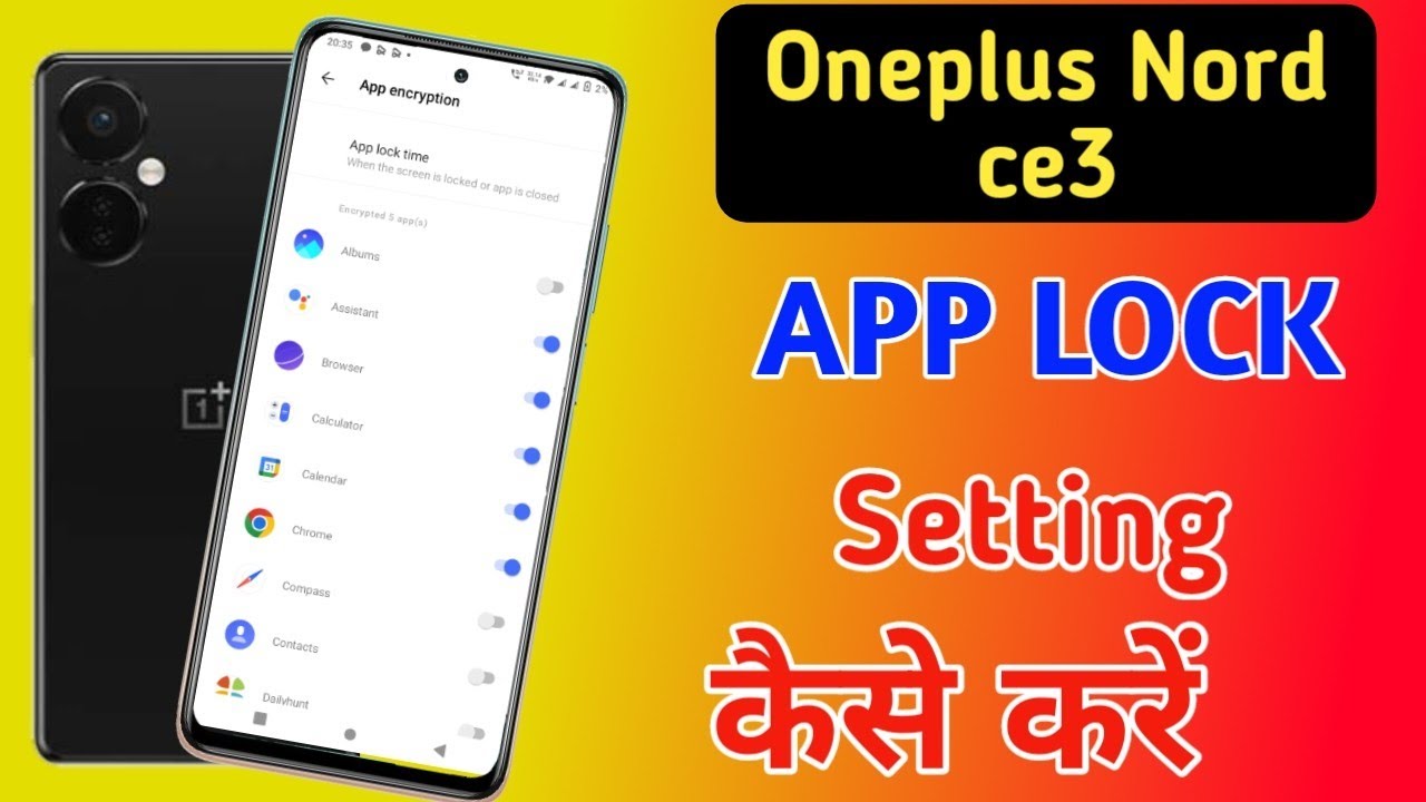how-to-lock-apps-in-oneplus-nord-ce-3-oneplus-nord-ce-3-me-app-lock