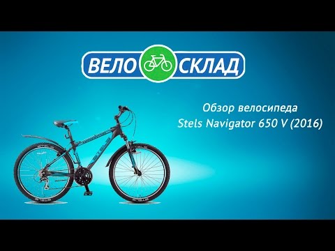 Обзор велосипеда Stels Navigator 650 V (2016)