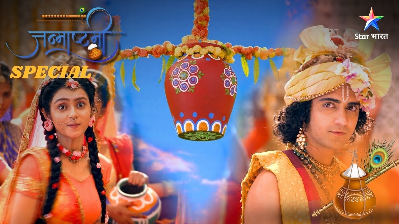 Janmashtami Special | Krishn Janm Ka Divya Samaaroh | RadhaKrishn 