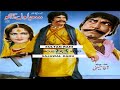 Sajawal daku 1984 sultan rahi rani mustafa qureshi  official pakistani movie