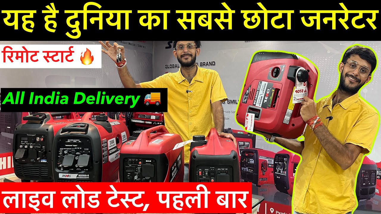 silent-generator-market-ranchi-generator-market-india-senci