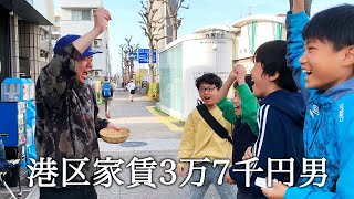 駄菓子屋さんで小学生に翻弄される港区家賃3万7千円男