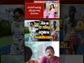 10-crore scam #ashureddy #biggboss #telangana #film #maa #chiranjeevi #telugufilms #tollywood