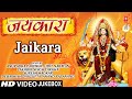 Jaikara devi bhajans i navratri special 2020 special i full songs juke box