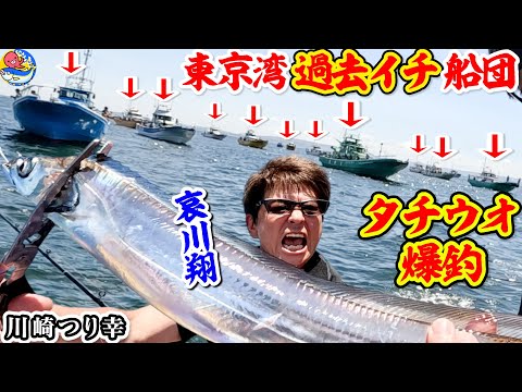【檸檬♪ページ】 「珀の昇天」　「いつも一緒」　「釣りに行こう！」 We were given permission to fish during our honeymoon, so we
