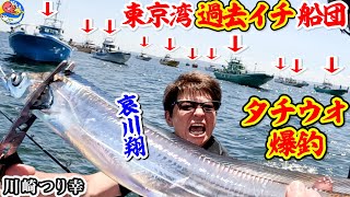 Aikawa Sho's 