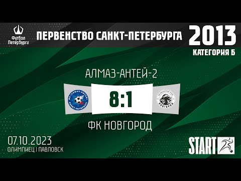 Видео к матчу Алмаз-Антей-2 - ФК Новгород
