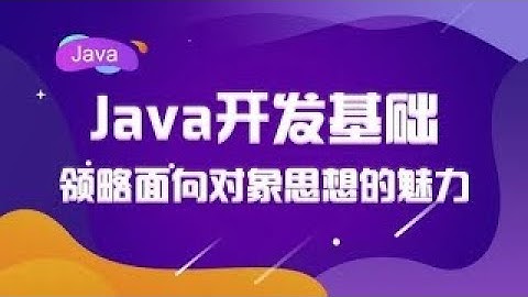 04-throw和throws.mp4  #Java #JavaSE #简单教程 #初学者IT教程